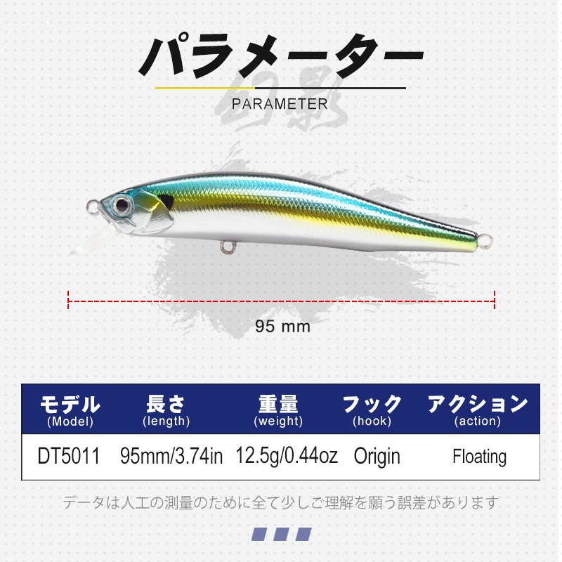 D1 Umpan Ikan Kecil Mengambang - Fishing Lure Jerkbait ulasan dan harga